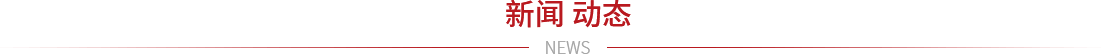 3868la银河总站(china)股份有限公司 - Make It Possible