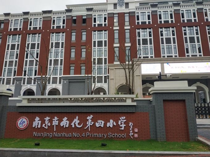 南京3868la银河总站建设集团