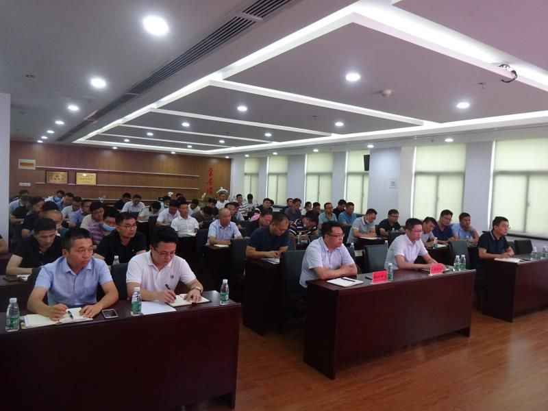 3868la银河总站集团召开清静生产事情专题会