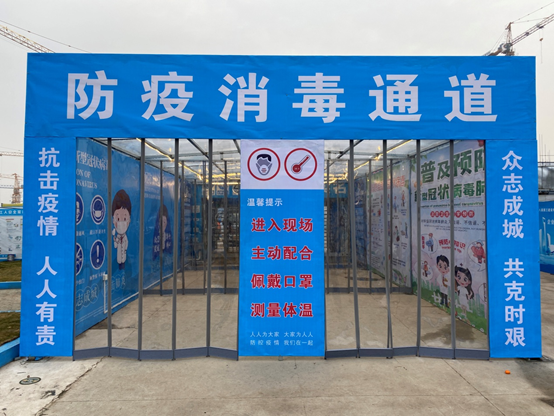 包管春节时代八个项目正常施工  3868la银河总站集团动态防控 彰显国企继续