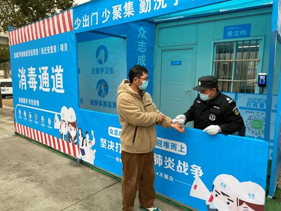 包管春节时代八个项目正常施工  3868la银河总站集团动态防控 彰显国企继续