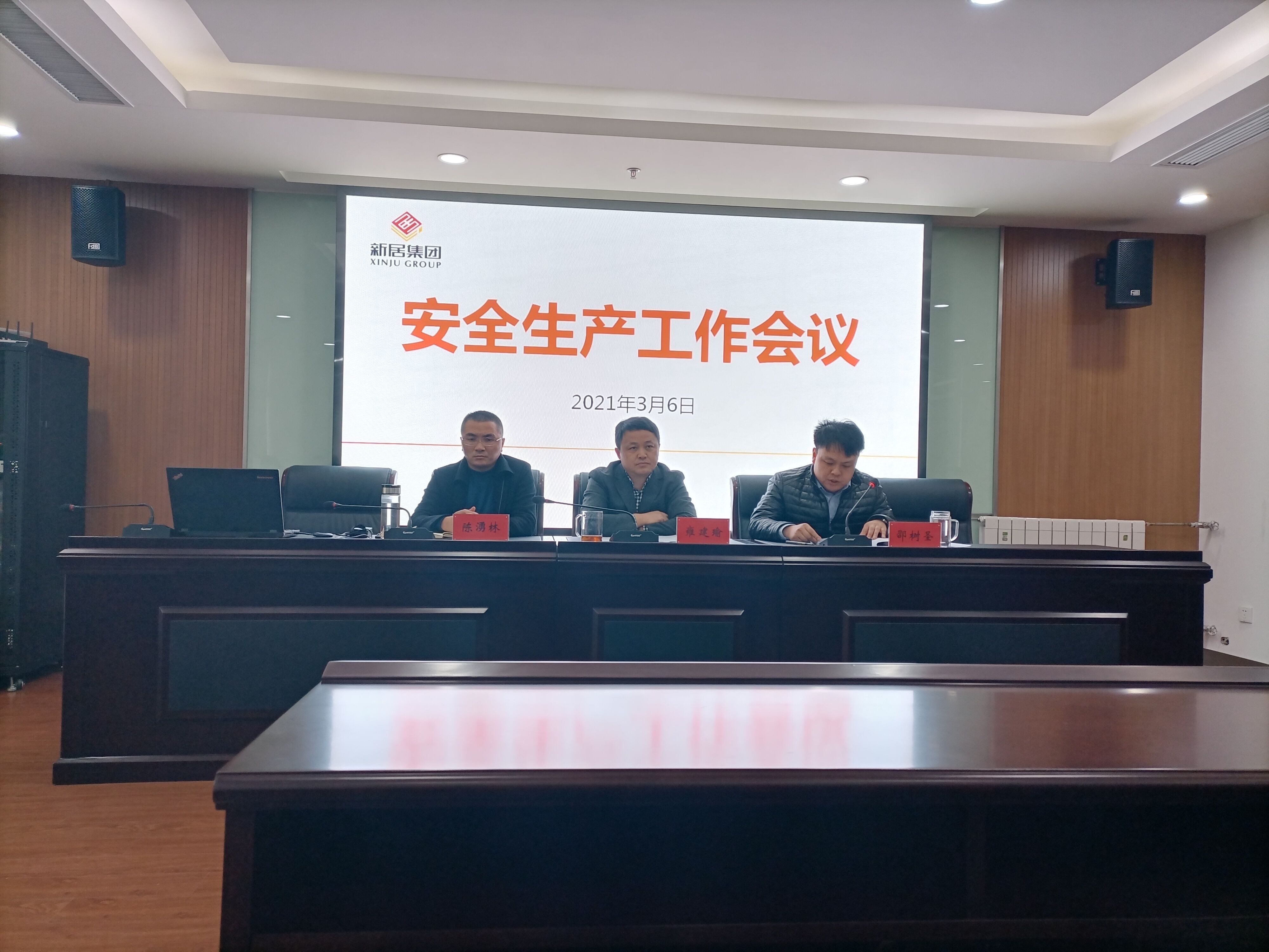 3868la银河总站(china)股份有限公司 - Make It Possible