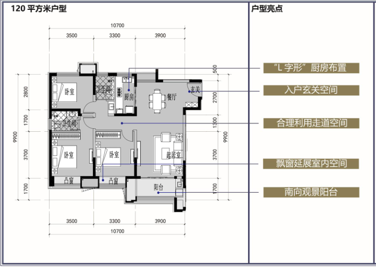谛听黎民心声，，，，擘画优美家园 