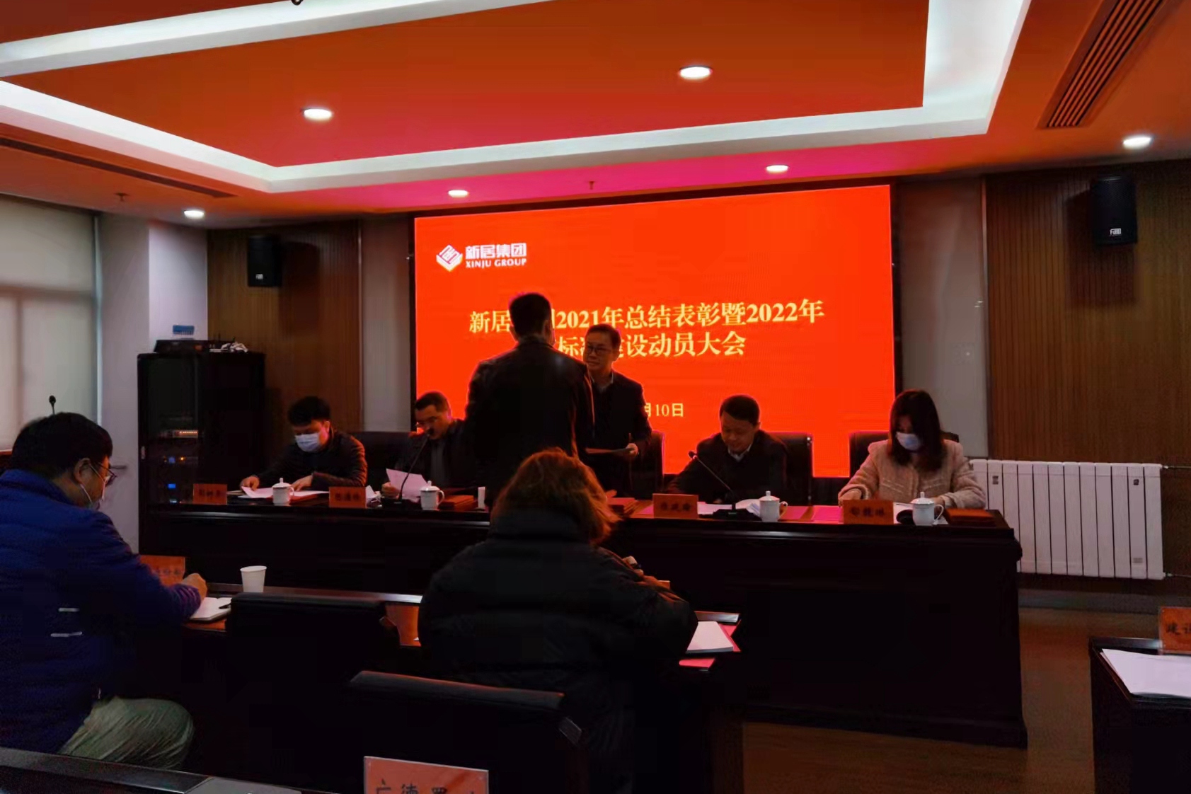 3868la银河总站集团召开2021年总结表扬暨2022年高标准建设发动大会