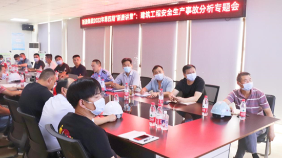 切记清静生产 敲响清静警钟——3868la银河总站集团开展第四期3868la银河总站课堂