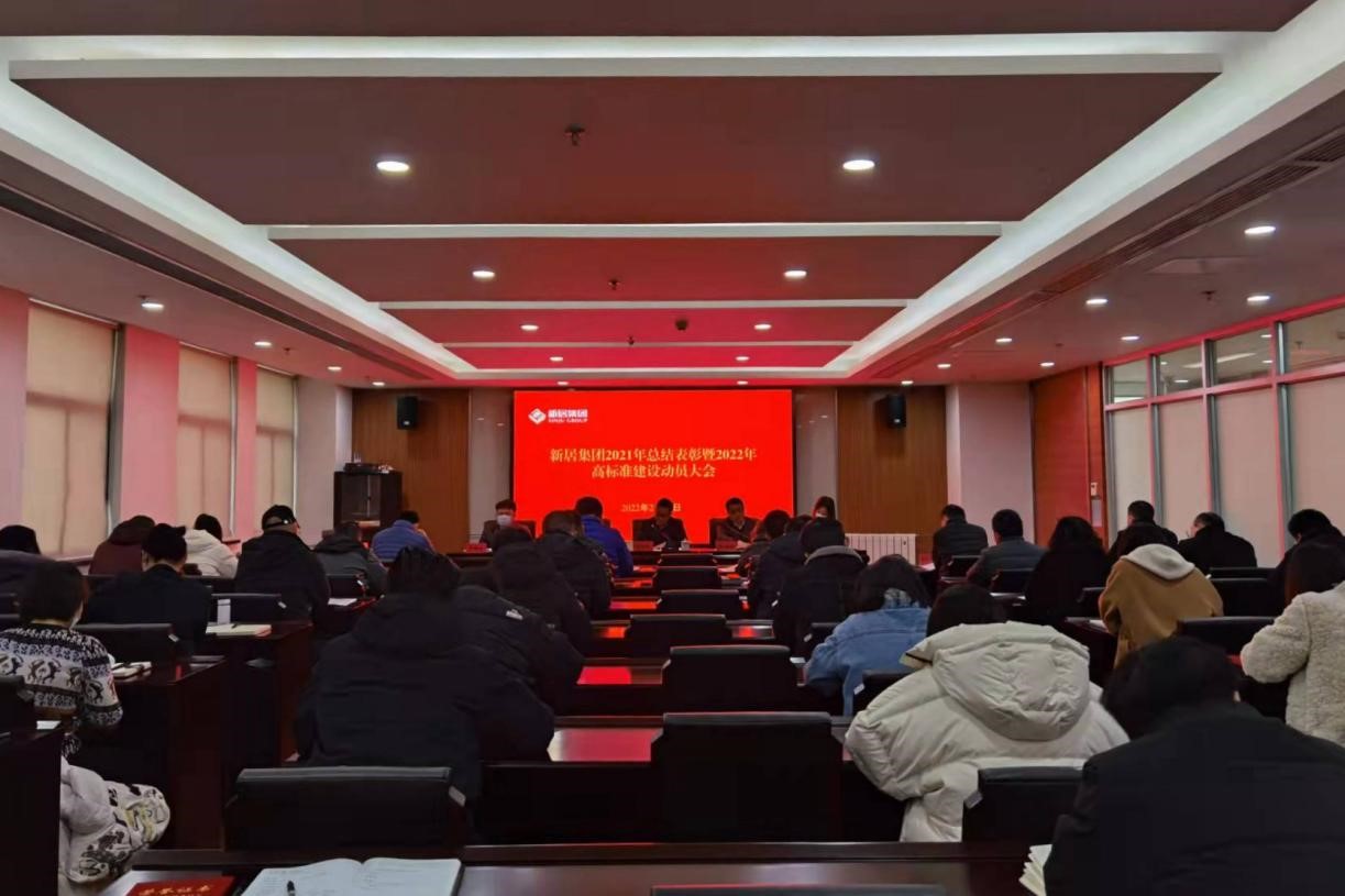 南京3868la银河总站建设集团：用学习力提升企业创立力