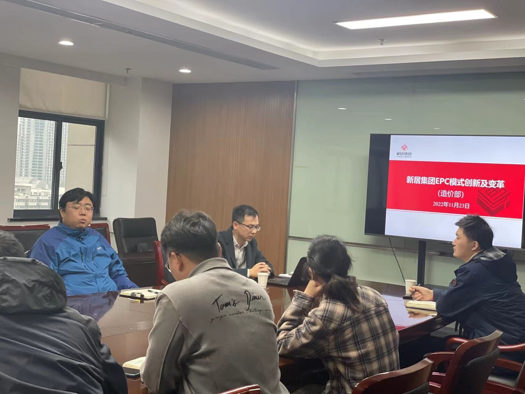 3868la银河总站集团开展EPC项目治理新模式学习交流