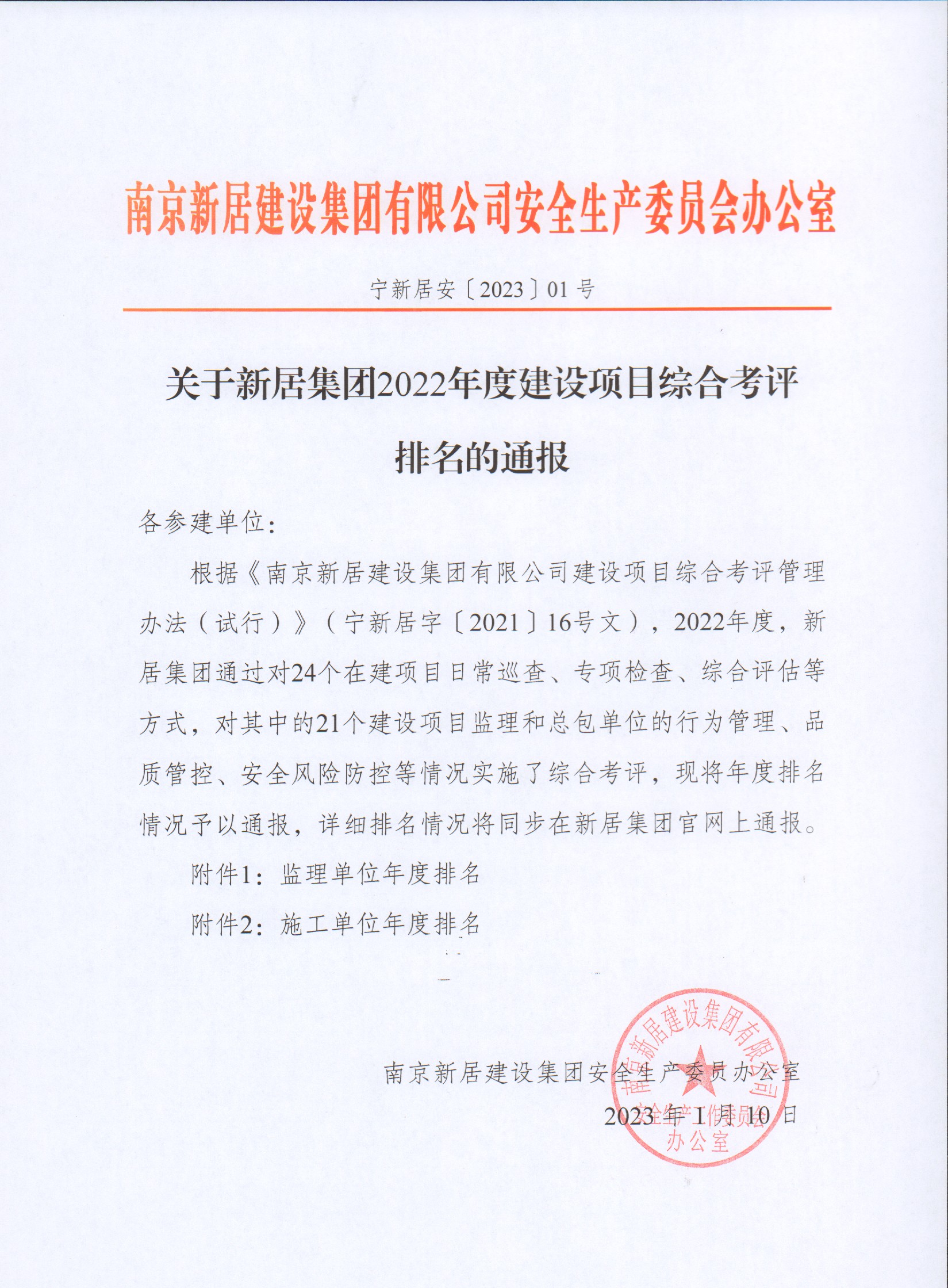 3868la银河总站(china)股份有限公司 - Make It Possible