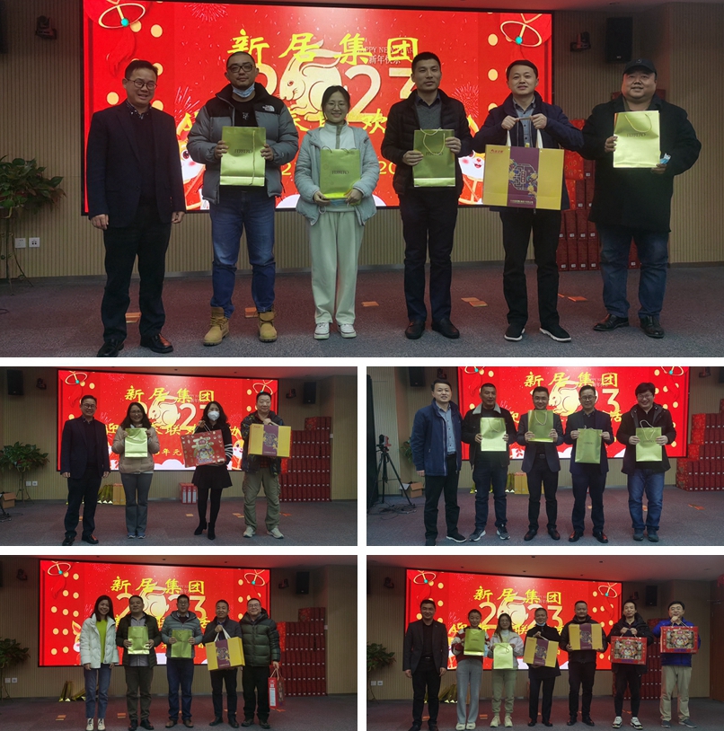 3868la银河总站集团举行迎新联欢活动