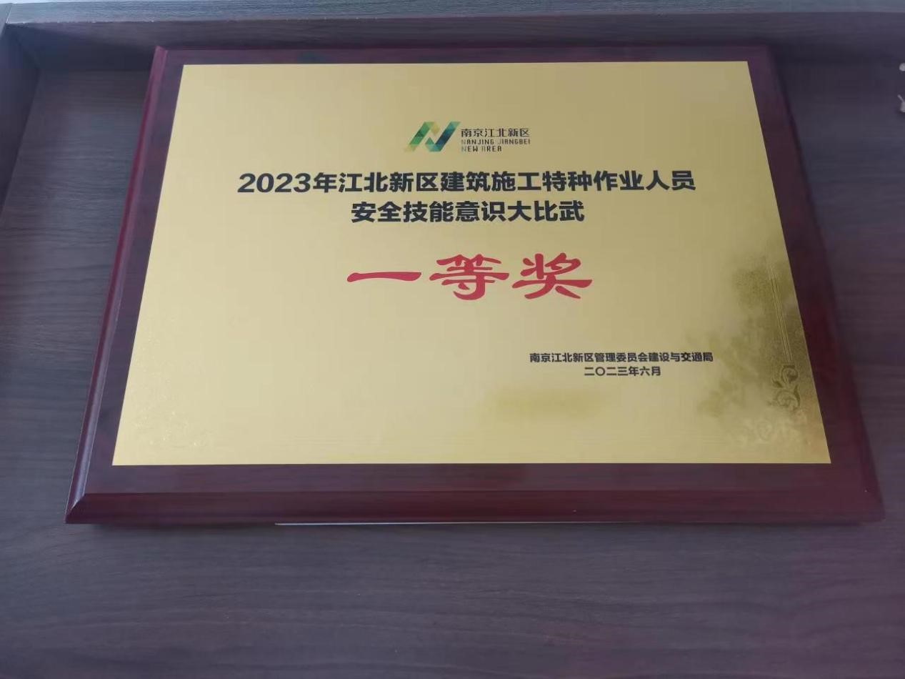喜报！新区大交锋，，，，，，3868la银河总站集团喜摘两项殊荣