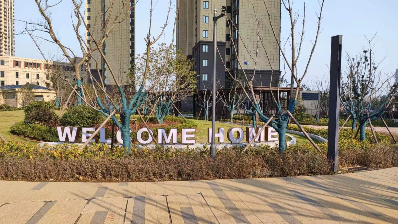 备案完成！新区953套3868la银河总站等你来拿房