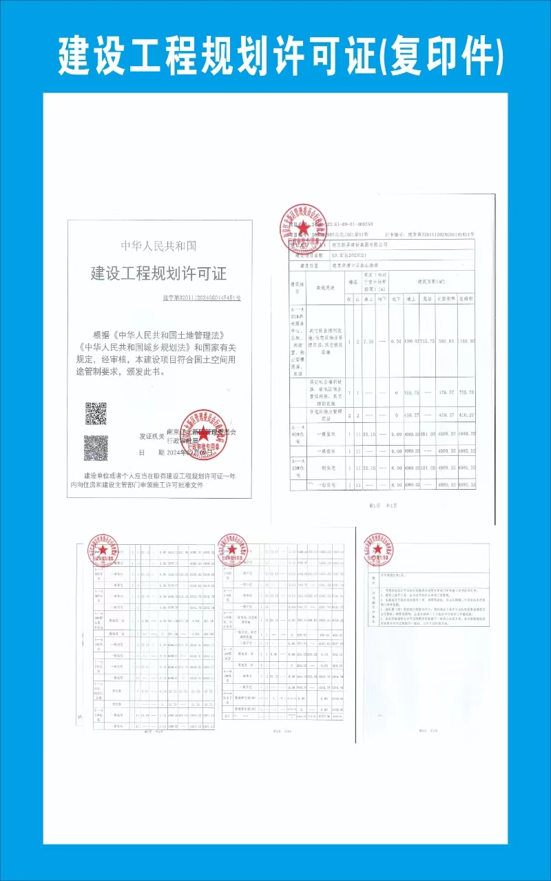 3868la银河总站(china)股份有限公司 - Make It Possible