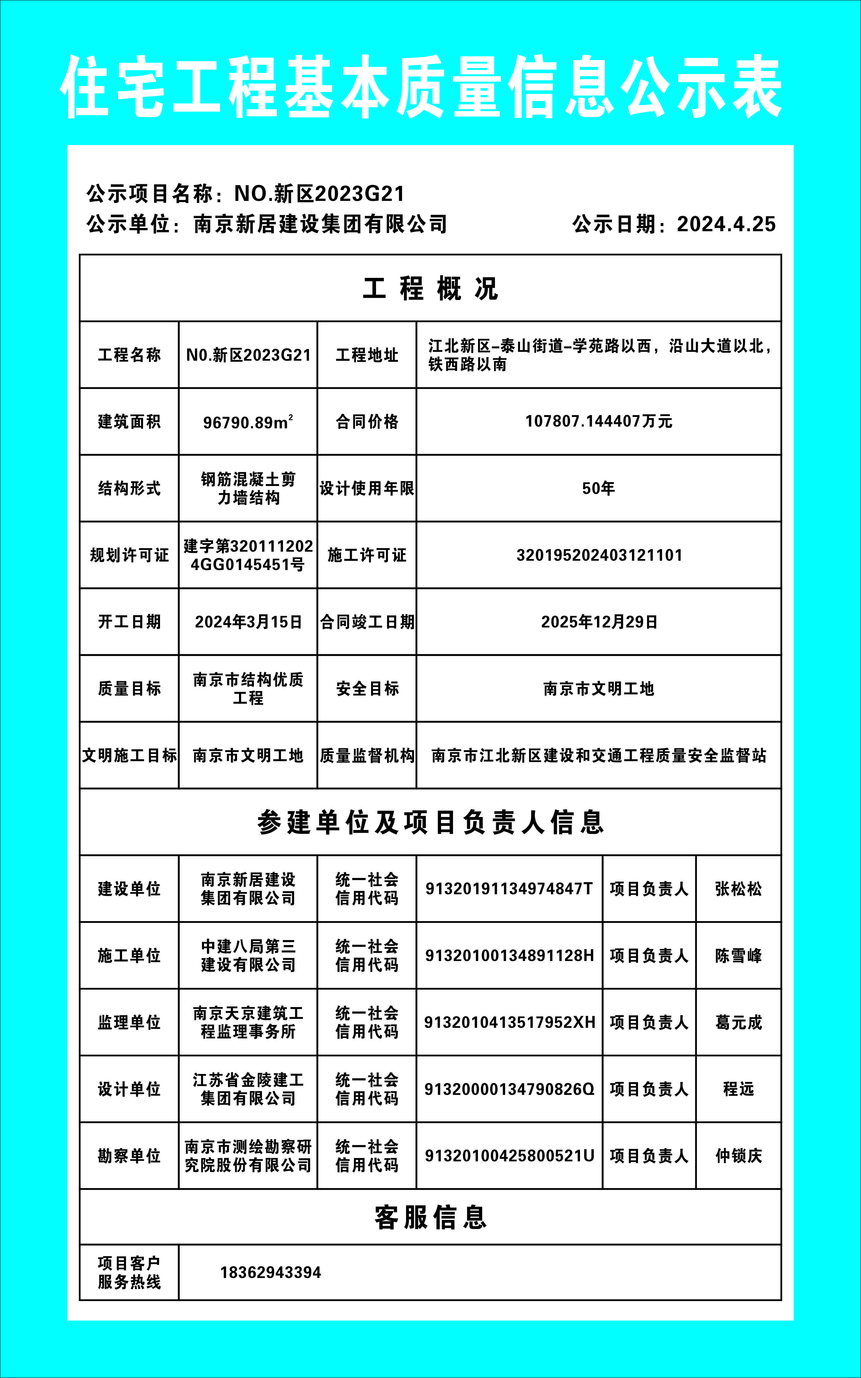 3868la银河总站(china)股份有限公司 - Make It Possible