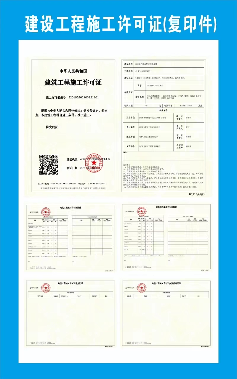 3868la银河总站(china)股份有限公司 - Make It Possible