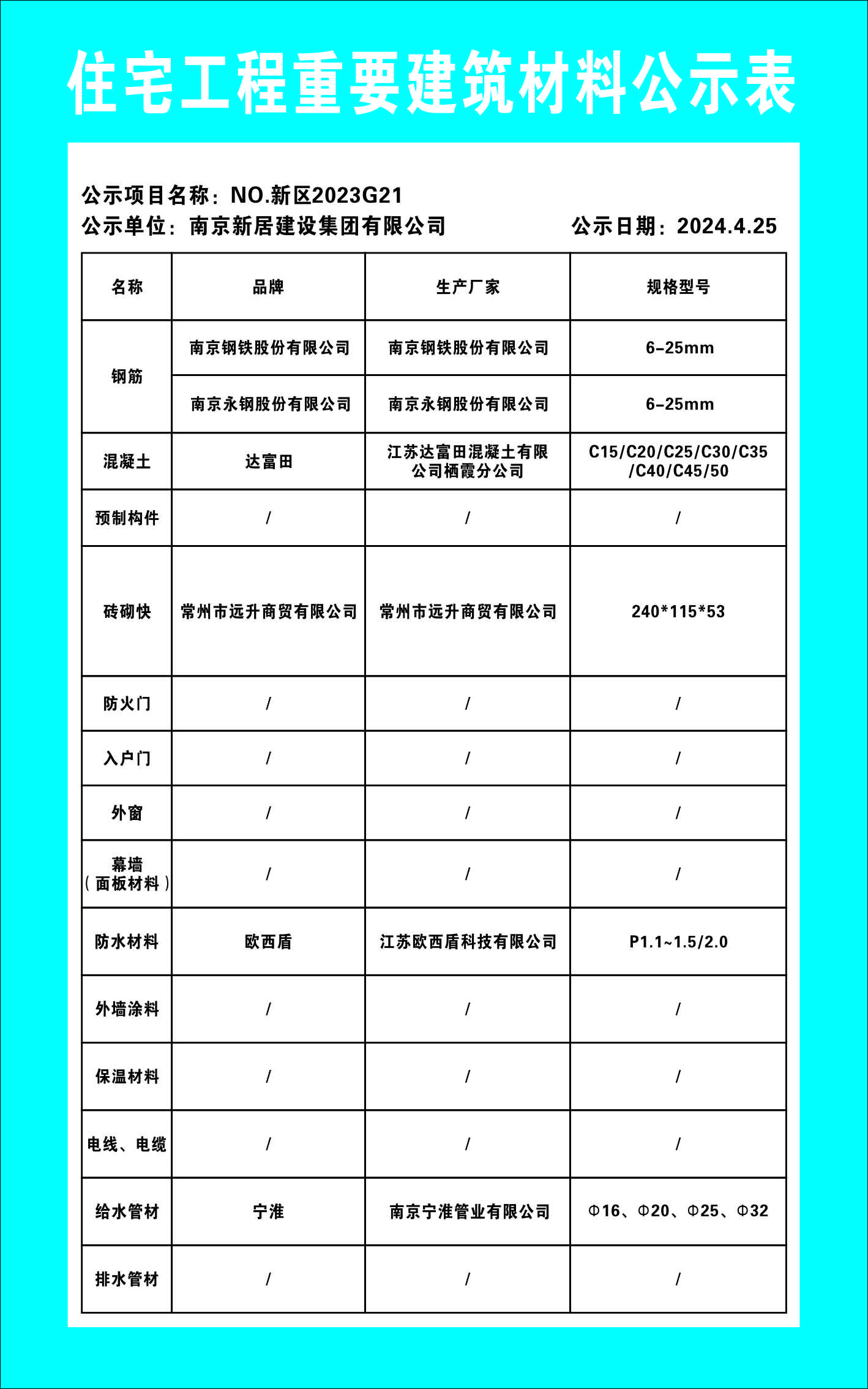 3868la银河总站(china)股份有限公司 - Make It Possible