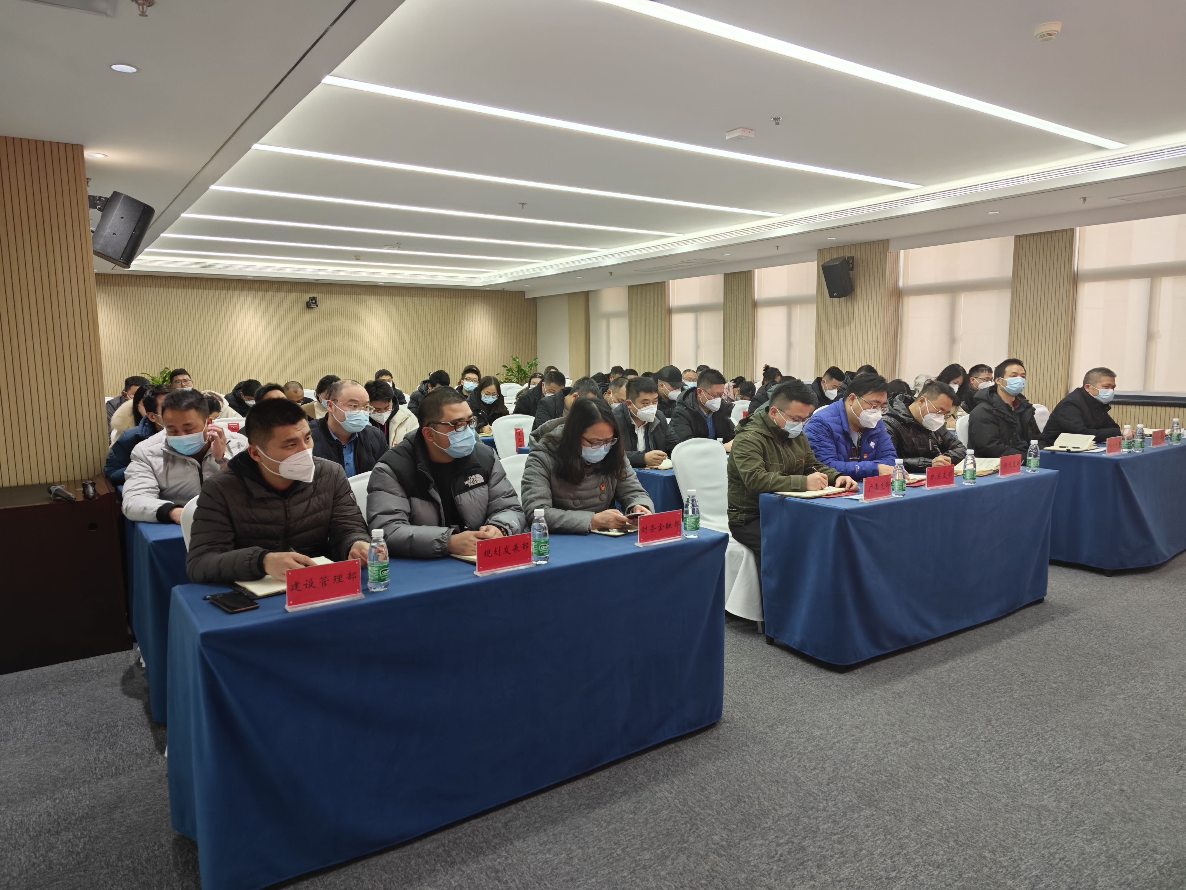 3868la银河总站集团召开2023年党风廉政建设暨警示教育大会