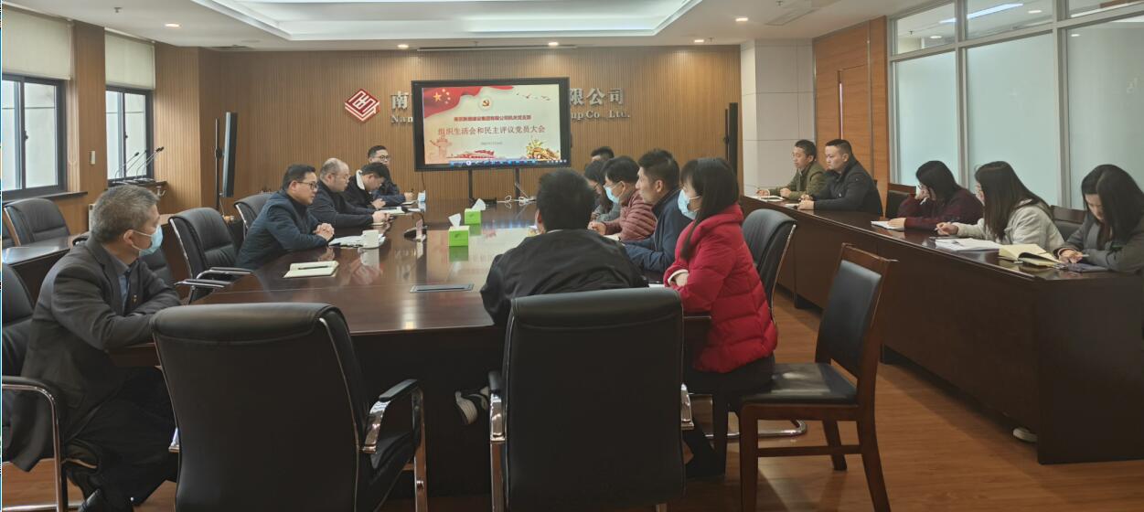 3868la银河总站集团机关支部召开组织生涯会和民主评议党员大会 