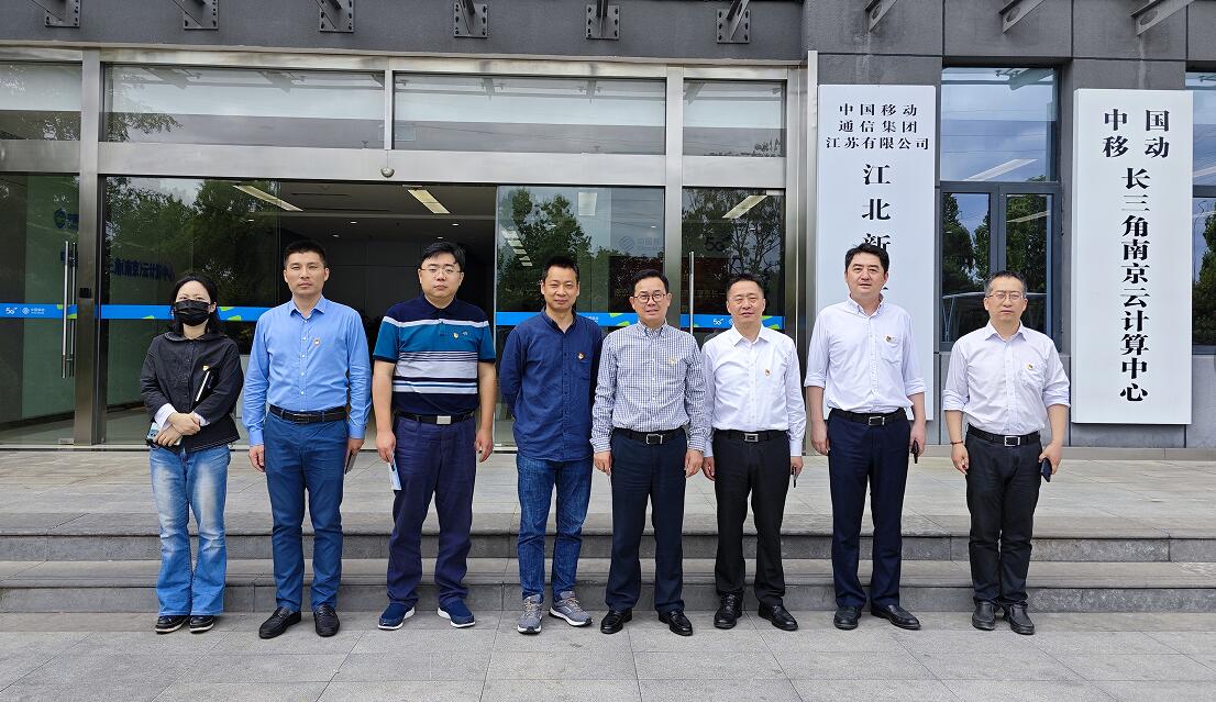 同谋立异生长  携手结对共建 ——3868la银河总站集团中国移动举行相助签约仪式