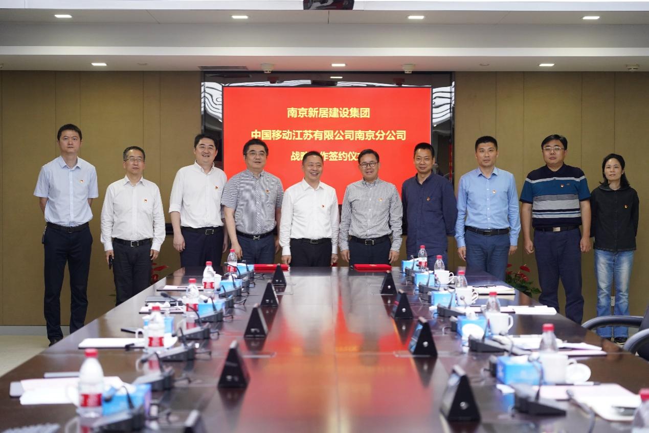 同谋立异生长  携手结对共建 ——3868la银河总站集团中国移动举行相助签约仪式