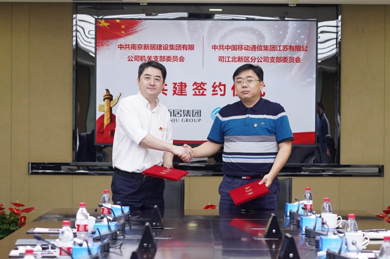 同谋立异生长  携手结对共建 ——3868la银河总站集团中国移动举行相助签约仪式