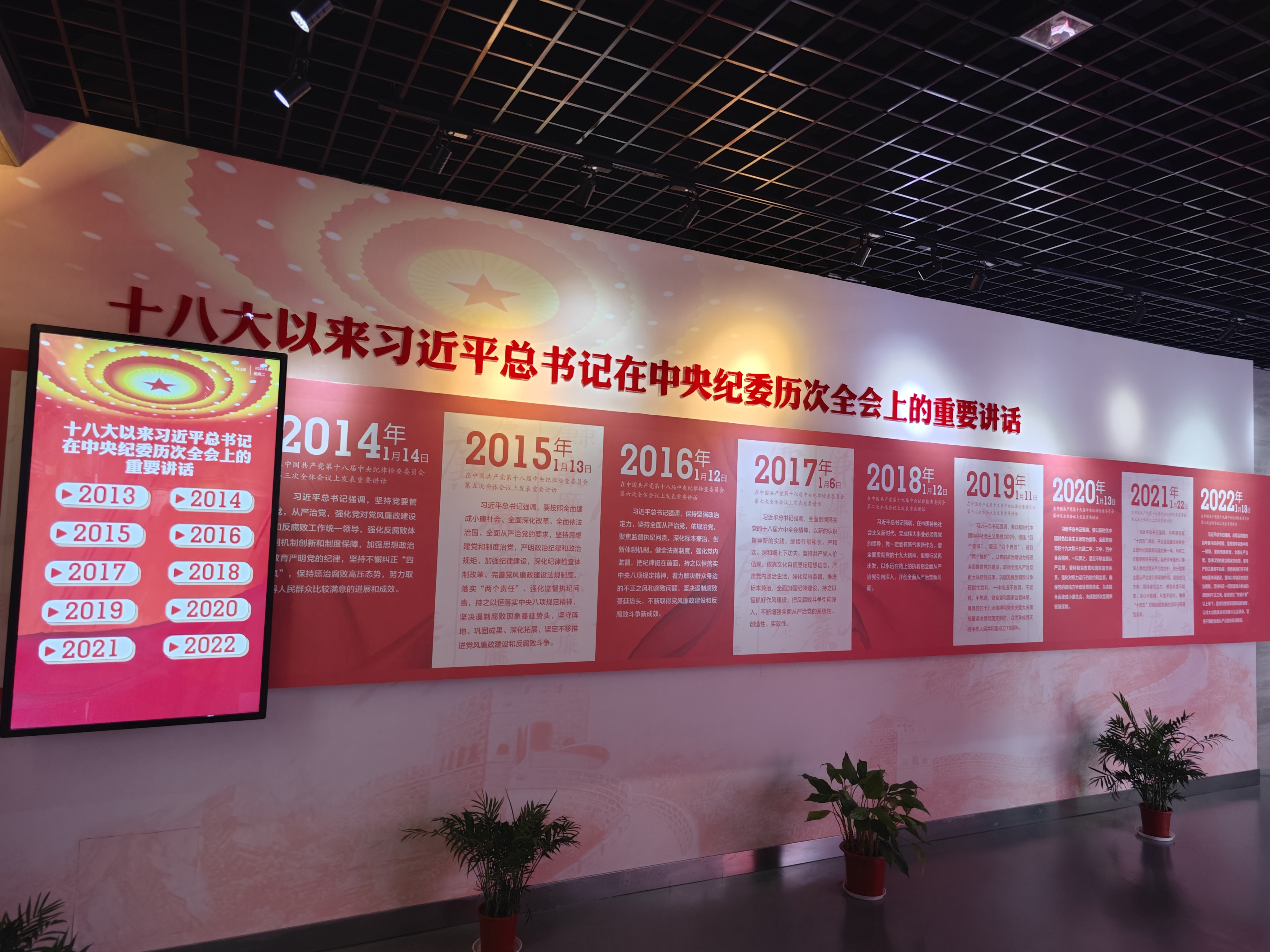 弘扬红色精神，，，党建共建促提升——走进王荷波纪念馆