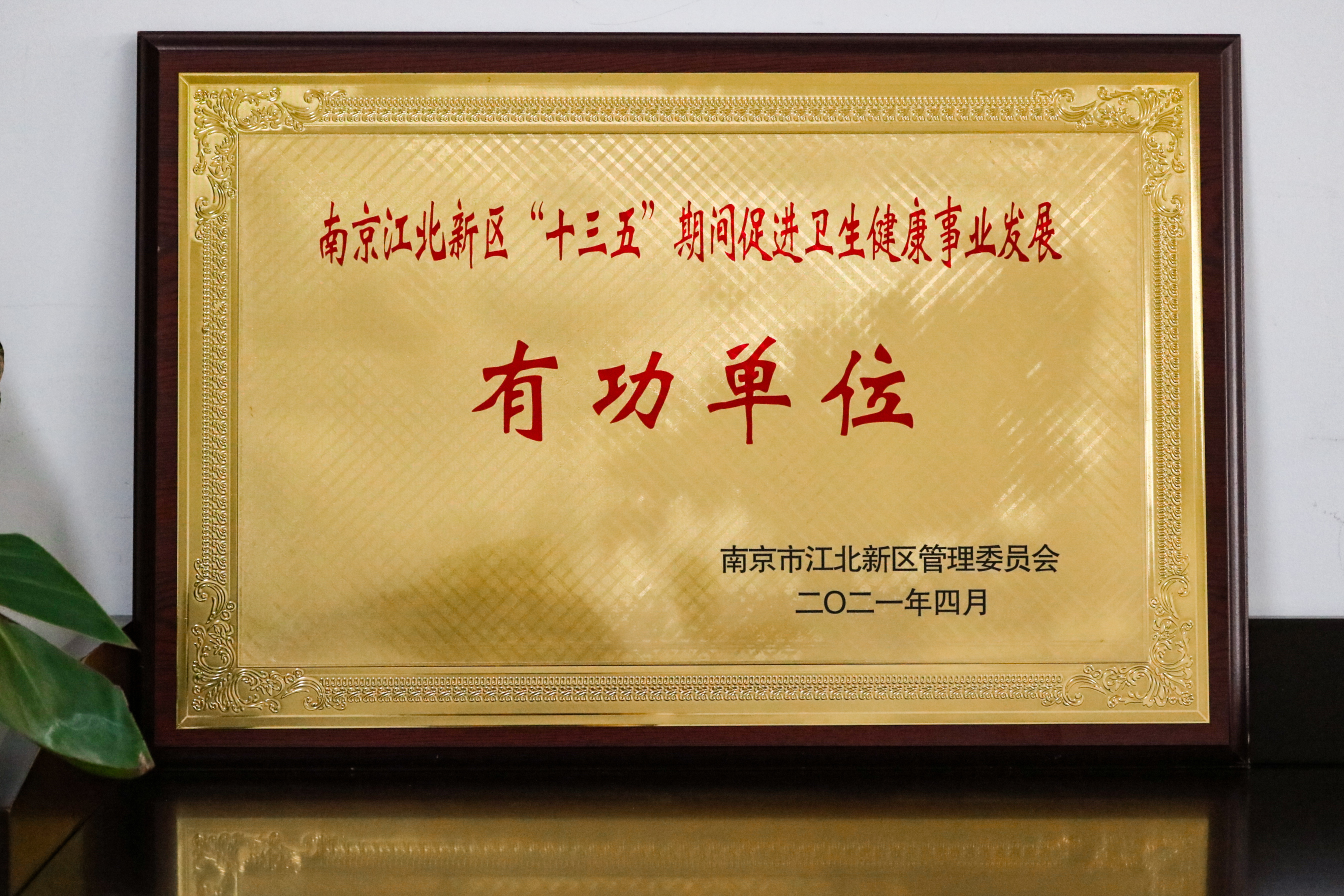 3868la银河总站(china)股份有限公司 - Make It Possible