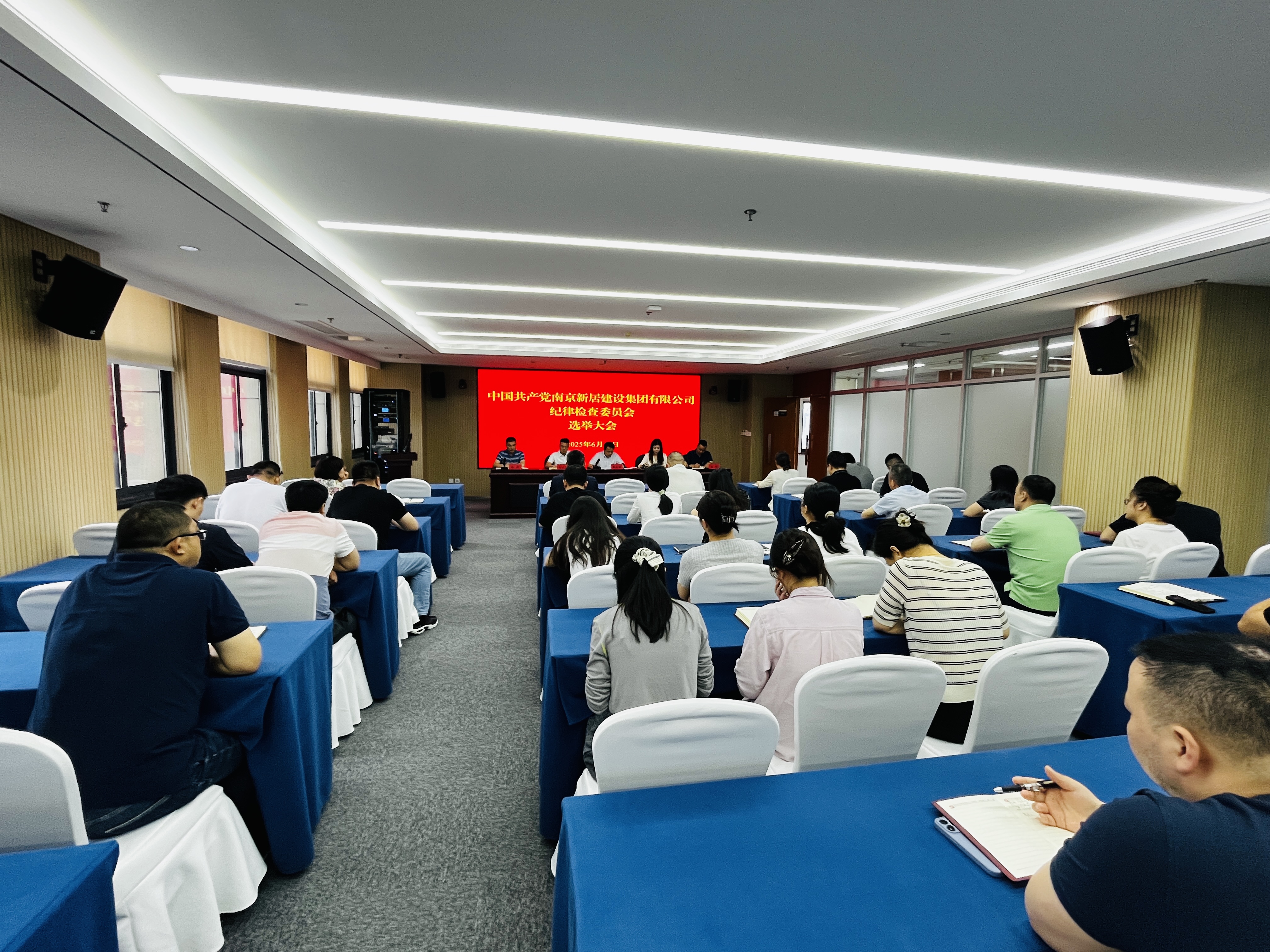 南京3868la银河总站集团党委、纪委正式建设！